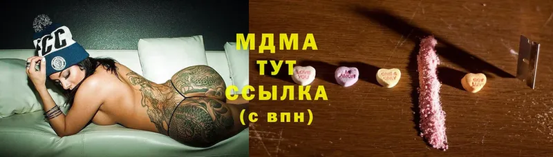 это официальный сайт  Шенкурск  MDMA VHQ 